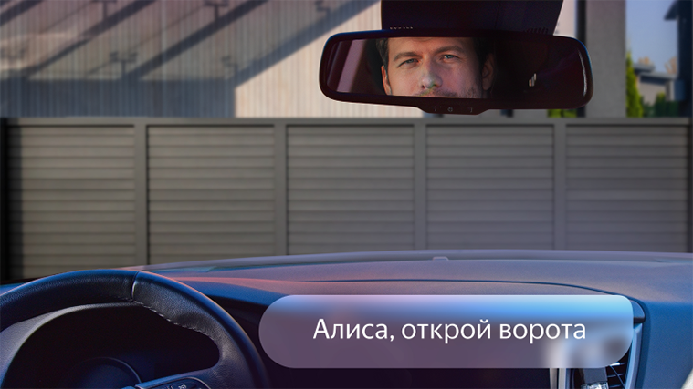 Умный привод для откатных ворот ALUTECH Roteo RTO-1000MKIT-Sm + проводные фотоэлементы LM-L