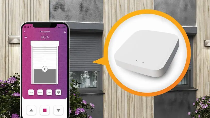 Хаб Zigbee HW-Sm в&nbsp;подарок при&nbsp;покупке рольставней